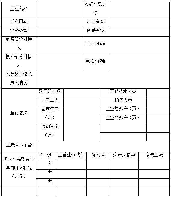 凯时KB88·(中国集团)官方网站